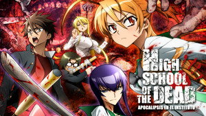 学園黙示録 HIGHSCHOOL OF THE DEAD kép