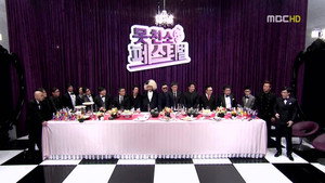 무한도전 3. évad Ep.305 305. epizód