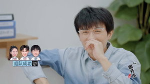 令人心动的offer 3. évad Ep.16 16. epizód