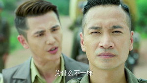 怒海红尘 1. évad Ep.18 18. epizód