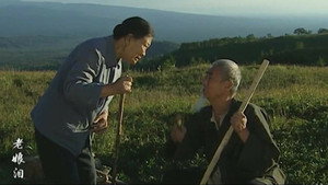 老娘泪 1. évad Ep.4 4. epizód