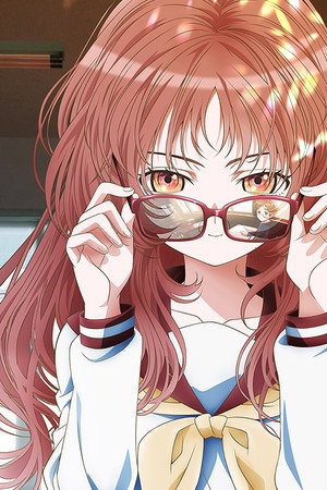 好きな子がめがねを忘れた poszter