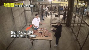 대탈출 1. évad Ep.13 13. epizód