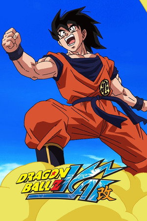 Dragon Ball Z Kai poszter