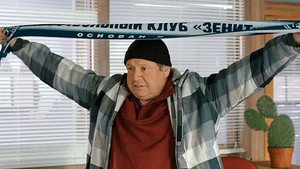 Старые кадры 1. évad Ep.16 16. epizód