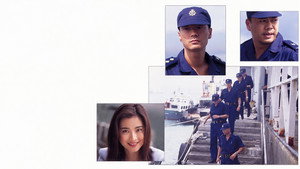緝私群英 kép