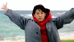 美しい日本に出会う旅 kép