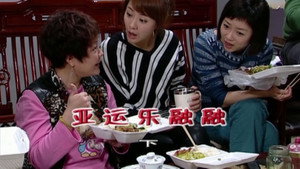 外来媳妇本地郎 5. évad Ep.1839 1839. epizód