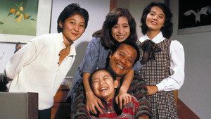 池中玄太80キロ kép