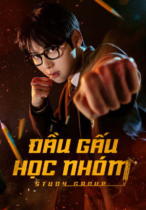 스터디그룹 poszter