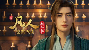 凡人 8. évad Ep.164 164. epizód
