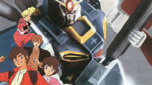 機動戦士ガンダムZZ kép