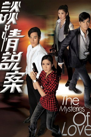 談情說案 1. évad (2010-05-24) poszter