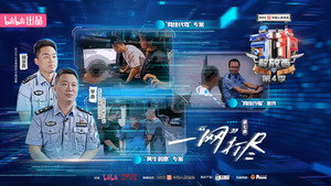 守护解放西 4. évad Ep.7 7. epizód