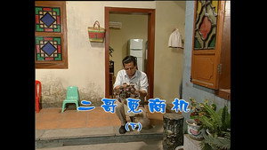 外来媳妇本地郎 4. évad Ep.1264 1264. epizód