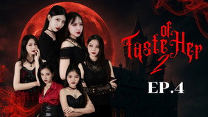 Taste of Her 2. évad Ep.4 4. epizód
