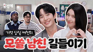 홍.건.데 2. évad Ep.47 47. epizód