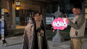东栏雪 Speciális epizódok Ep.14 14. epizód