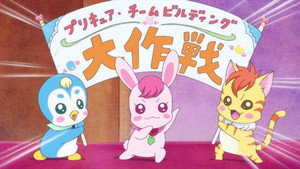 ヒーリングっど♥プリキュア 1. évad Ep.12 12. epizód