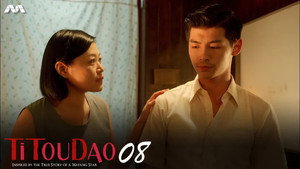 Titoudao: Inspired By The True Story Of A Wayang Star 1. évad Ep.8 8. epizód