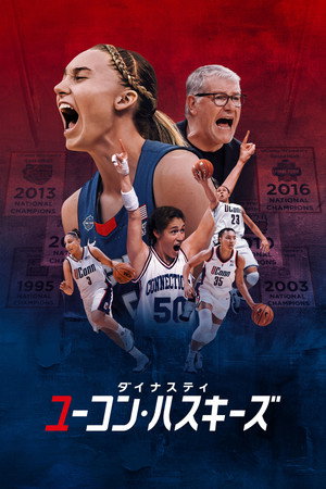 The Dynasty: UConn Huskies poszter