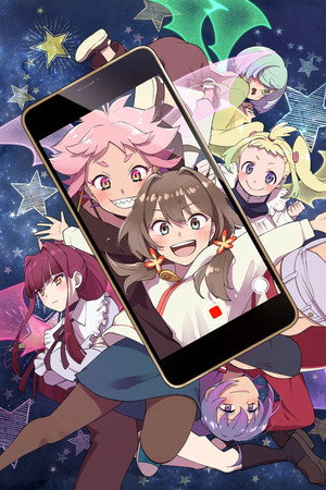 真夜中ぱんチ Speciális epizódok (2024-07-09) poszter