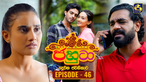 ජහුටා 2. évad Ep.46 46. epizód