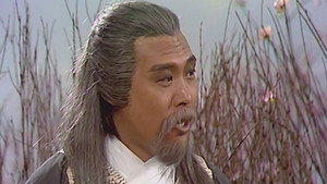 射鵰英雄傳 (數碼修復版) 2. évad Ep.10 10. epizód