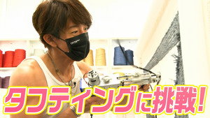 木村さ～～ん！ 5. évad Ep.213 213. epizód