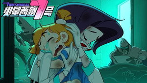 火星西路7号 1. évad Ep.6 6. epizód