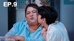 เจ๊ทแหลก 1. évad Ep.9 9. epizód