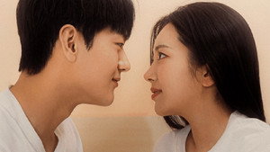 우리 지금 무슨 사이 kép