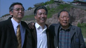 外姓兄弟 kép