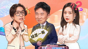 火星情报局 Speciális epizódok Ep.24 24. epizód