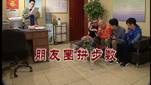 外来媳妇本地郎 7. évad Ep.2924 2924. epizód