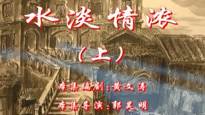 七十二家房客 3. évad Ep.43 43. epizód