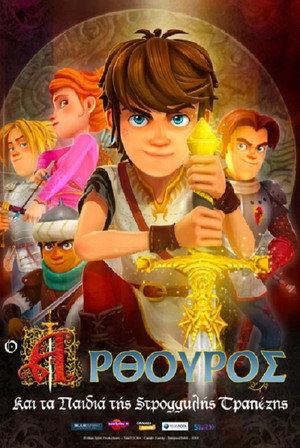 Arthur et les Enfants de la Table ronde poszter