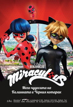 Miraculous Katicabogár és Fekete Macska kalandjai poszter