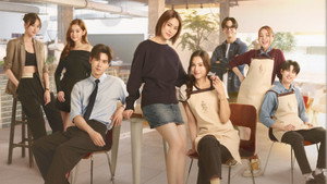 Us รักของเรา kép