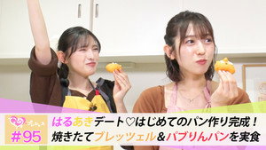 ときめき♡プレシャス 1. évad Ep.95 95. epizód