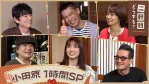 二軒目どうする?~ツマミのハナシ~ 8. évad Ep.13 13. epizód