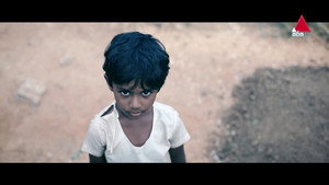 Thaththa kép