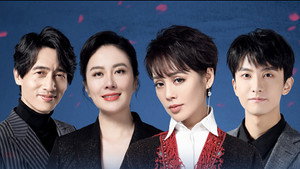 见字如面 4. évad Ep.4 4. epizód