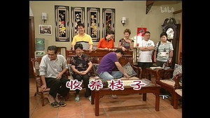 外来媳妇本地郎 4. évad Ep.1100 1100. epizód