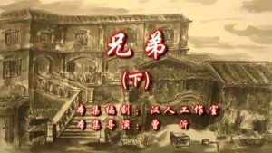 七十二家房客 9. évad Ep.70 70. epizód