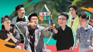 抖包袱大会 1. évad Ep.52 52. epizód
