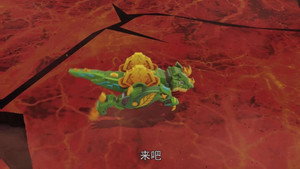 星兽猎人 2. évad Ep.23 23. epizód