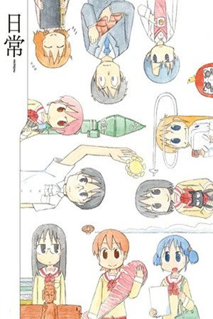 日常 poszter