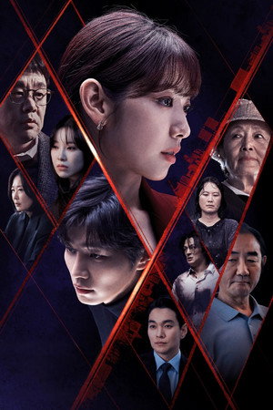 지옥에서 온 판사 poszter