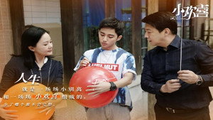 小欢喜 1. évad Ep.26 26. epizód